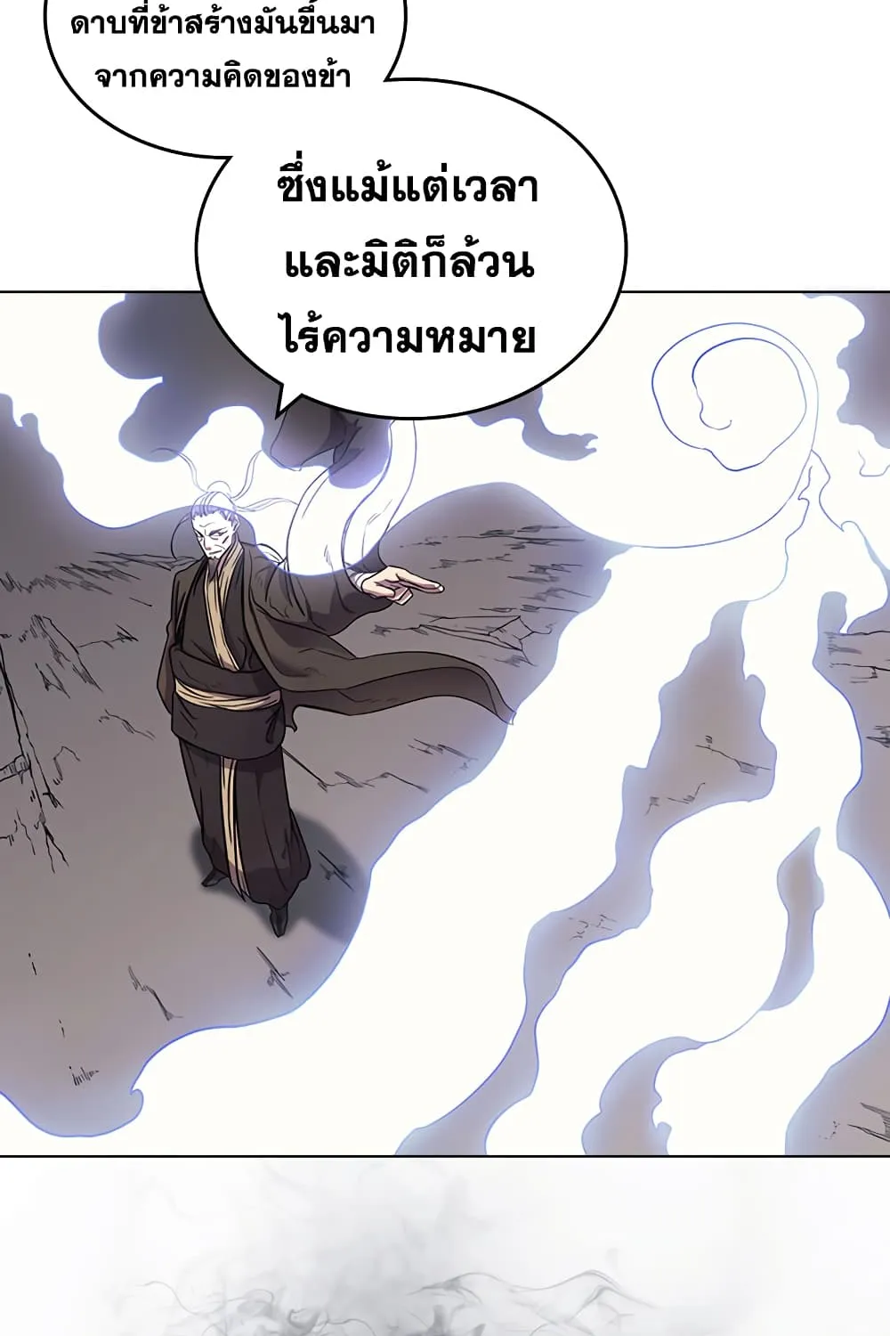 Chronicles of Heavenly Demon - หน้า 35