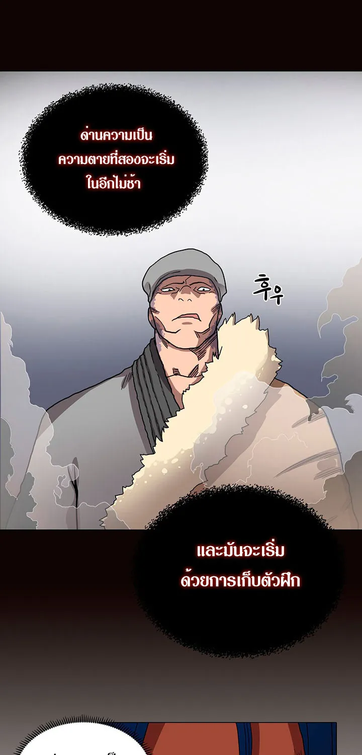 ChaiManga  Comic online