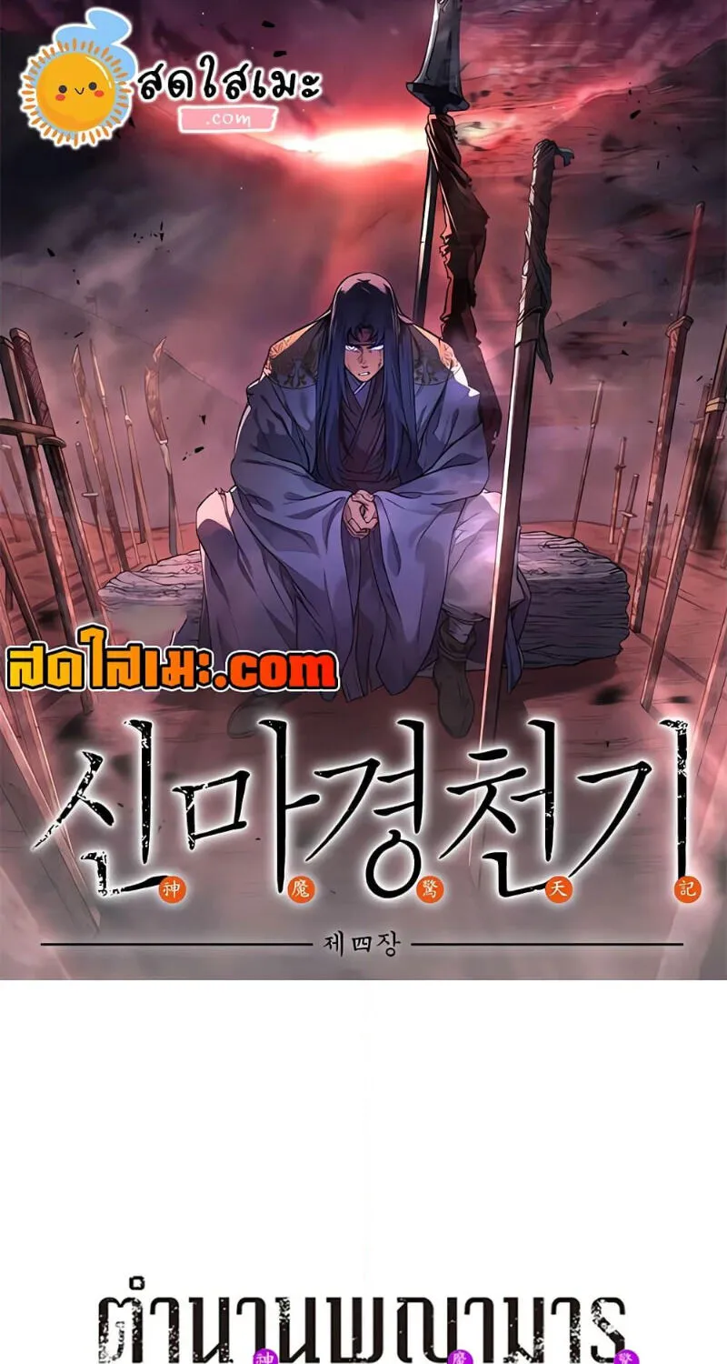 ChaiManga  Comic online