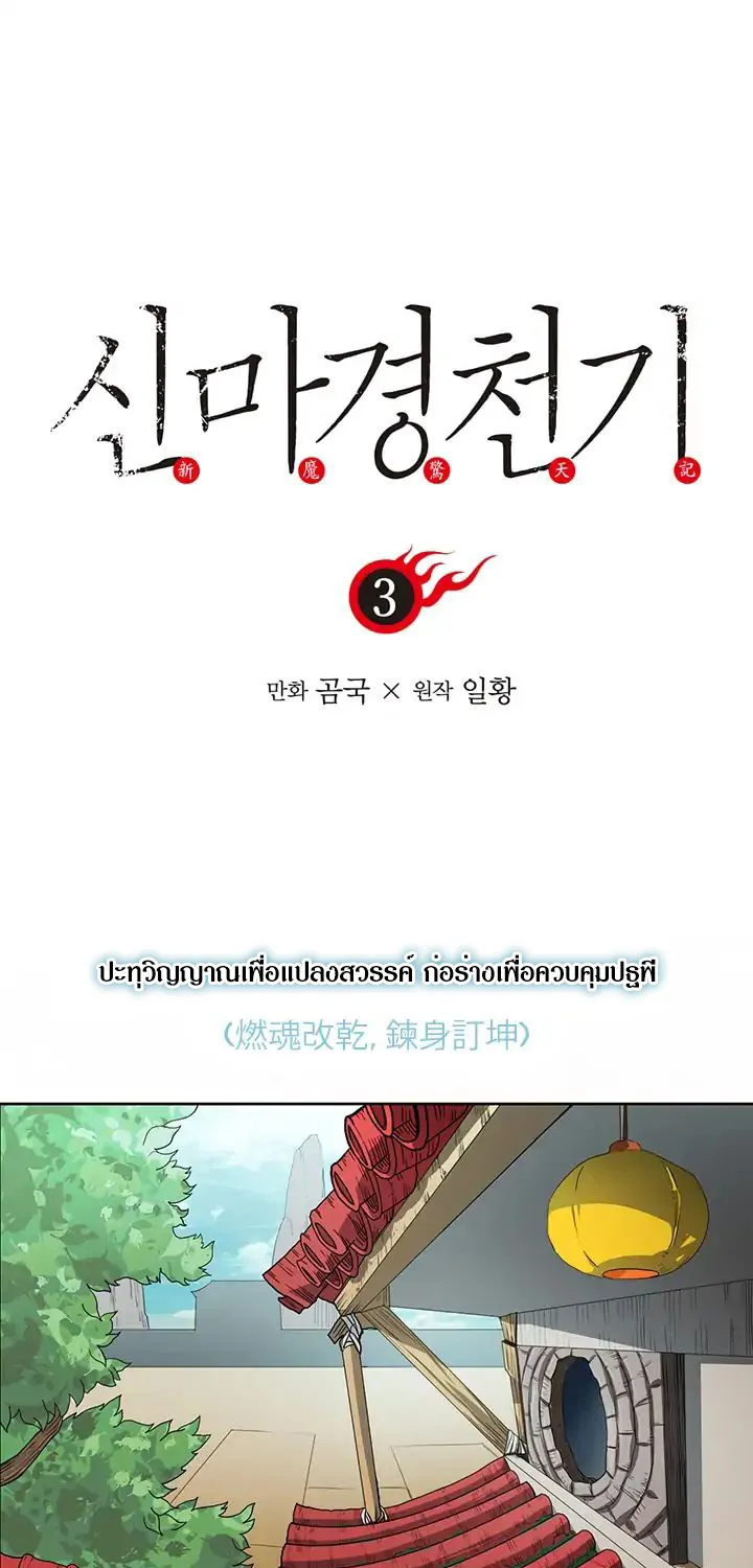 ChaiManga  Comic online