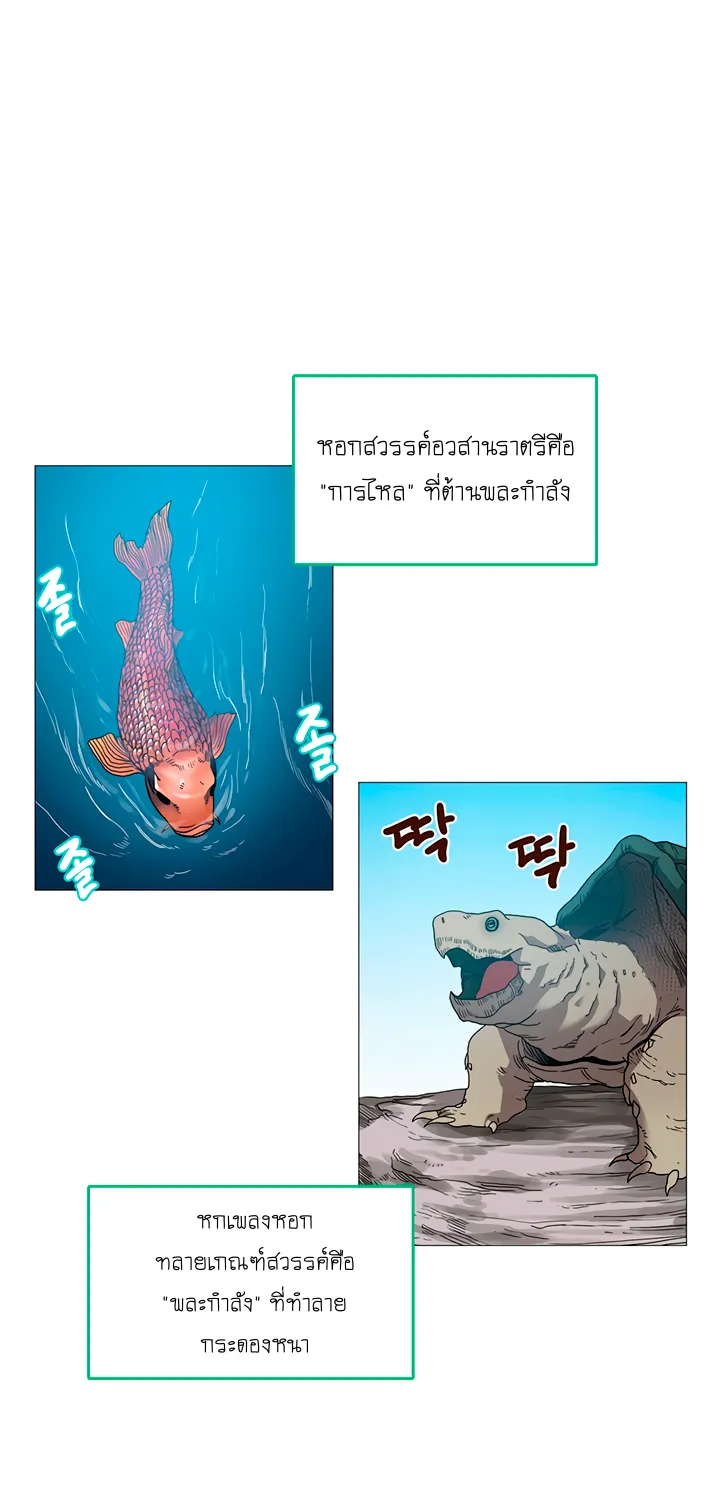 ChaiManga  Comic online