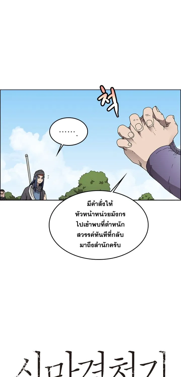 ChaiManga  Comic online