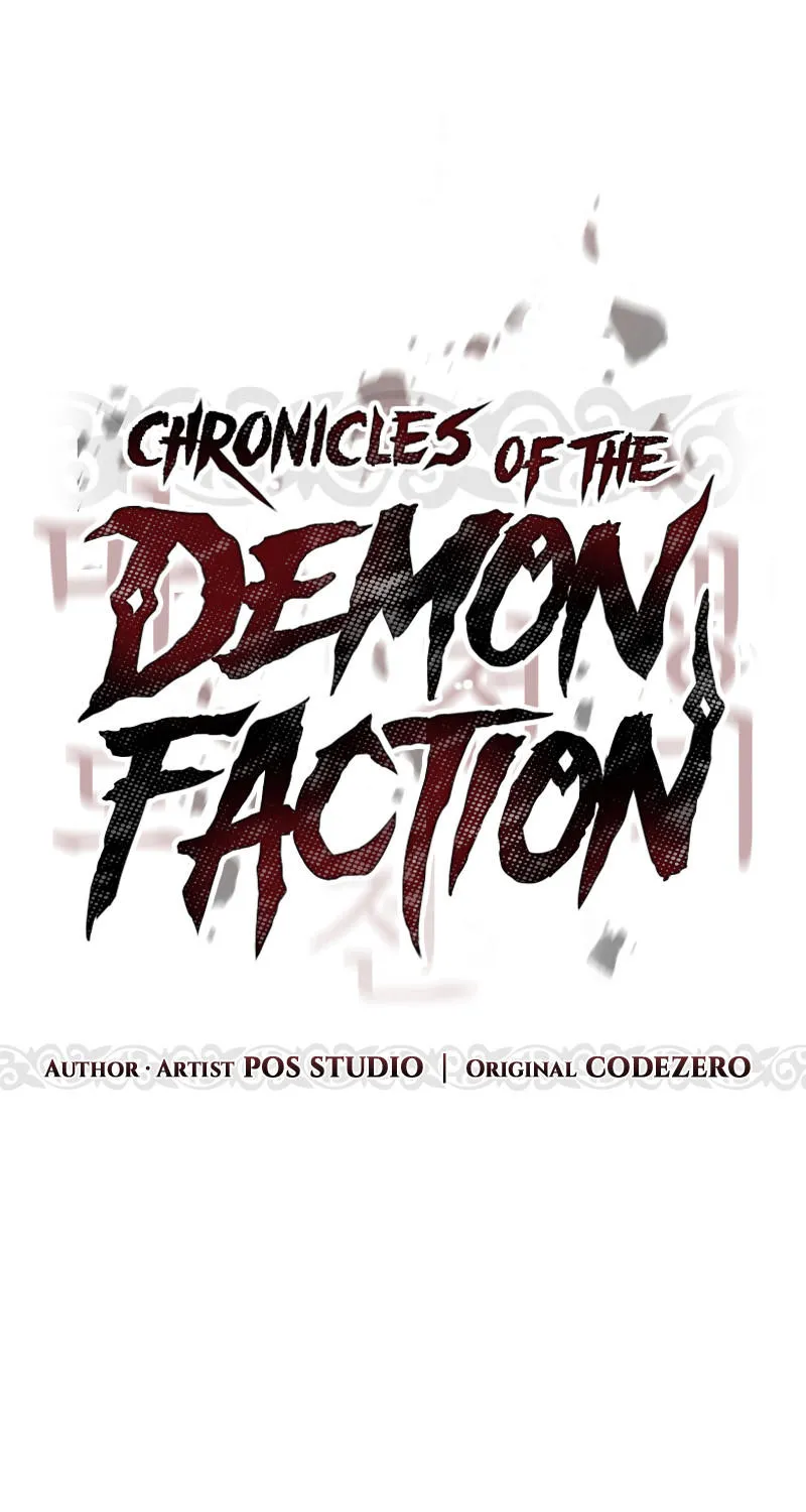 Chronicles of the Demon Faction - หน้า 43