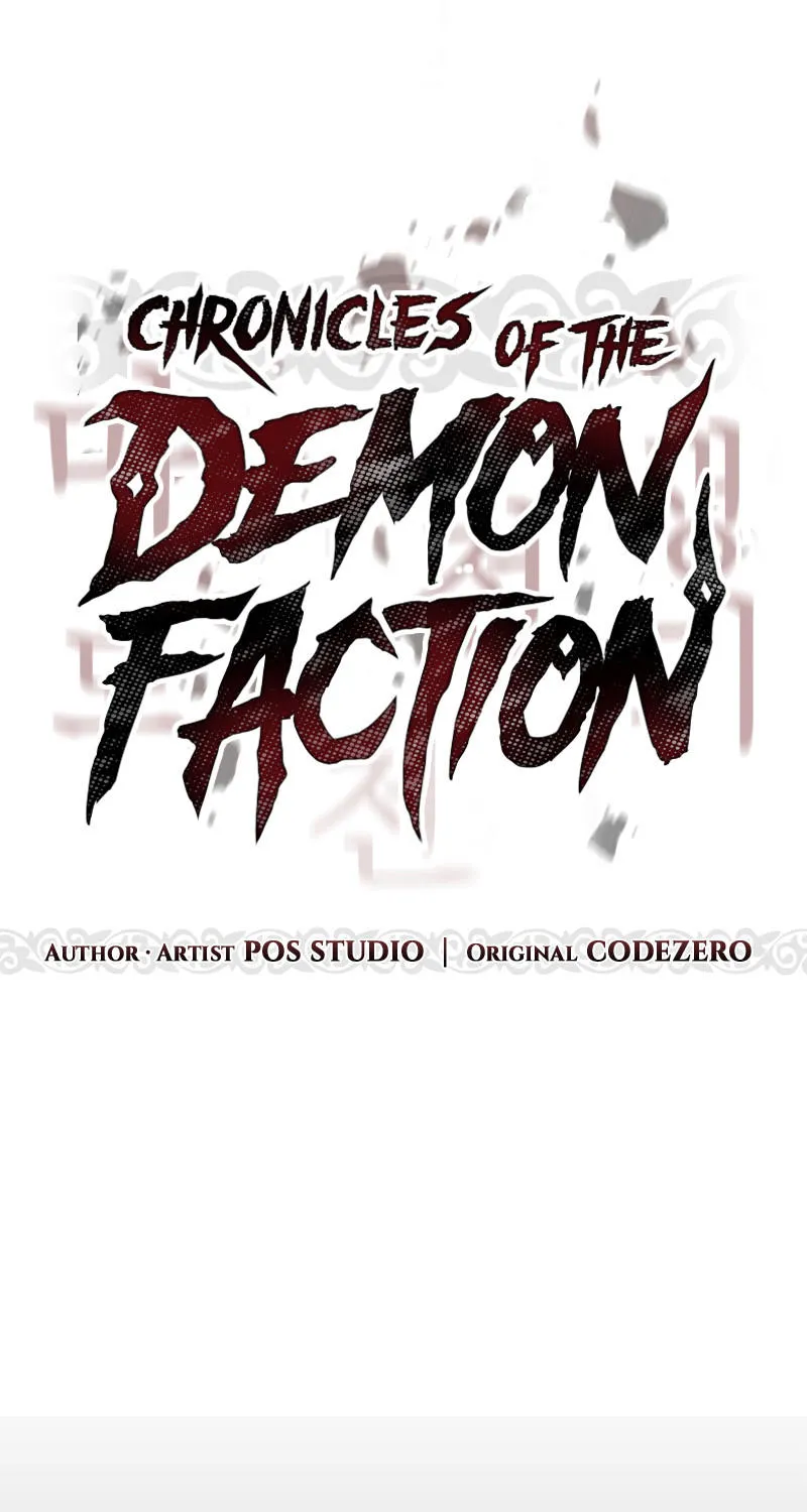 Chronicles of the Demon Faction - หน้า 12