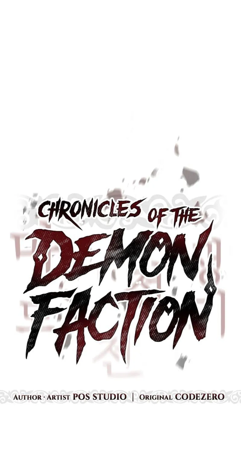 Chronicles of the Demon Faction - หน้า 32