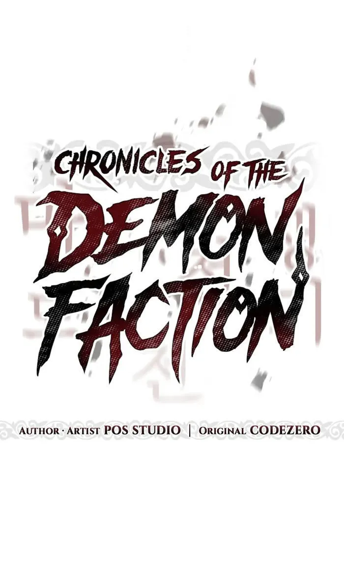 Chronicles of the Demon Faction - หน้า 24