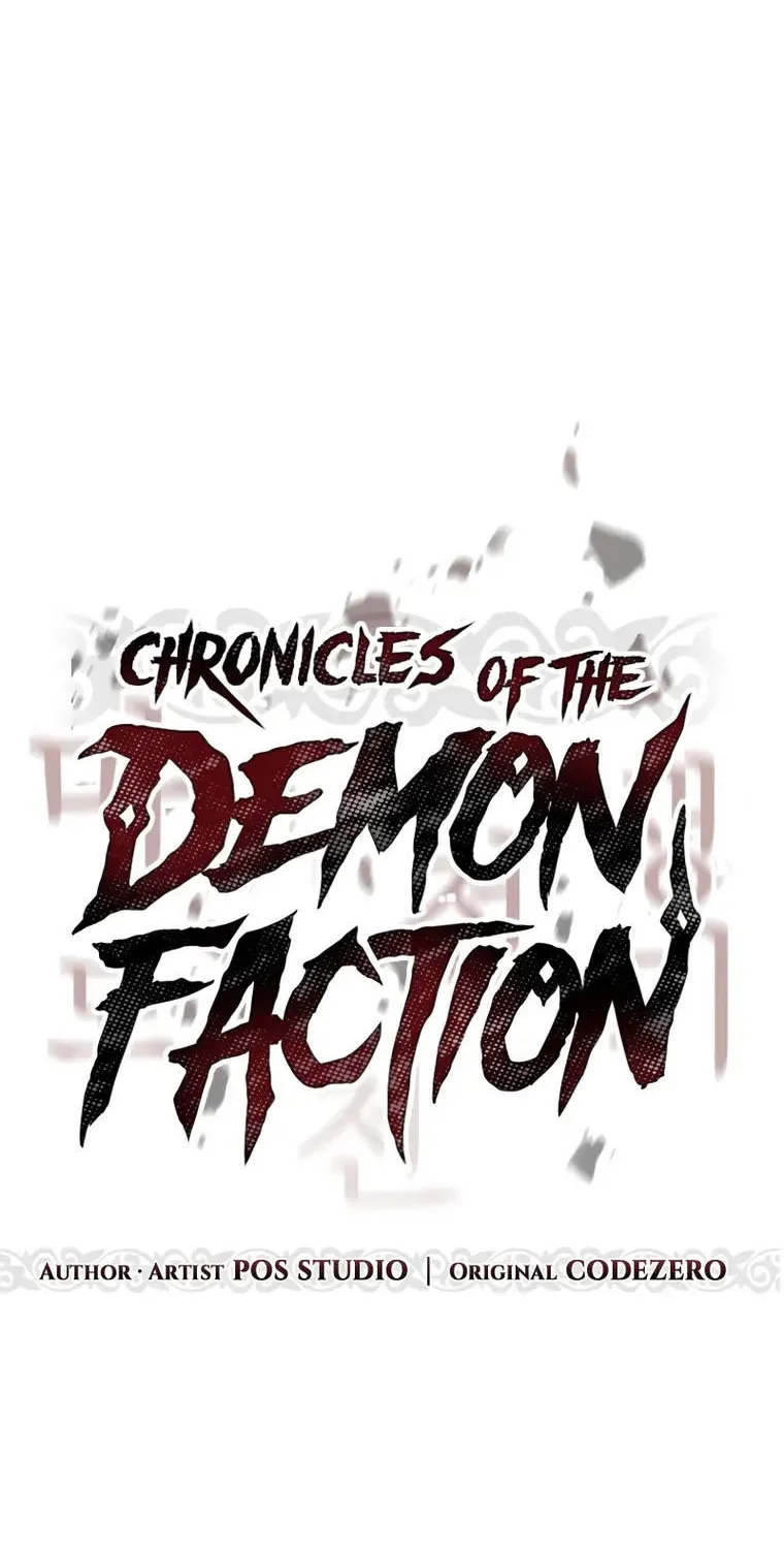 Chronicles of the Demon Faction - หน้า 32