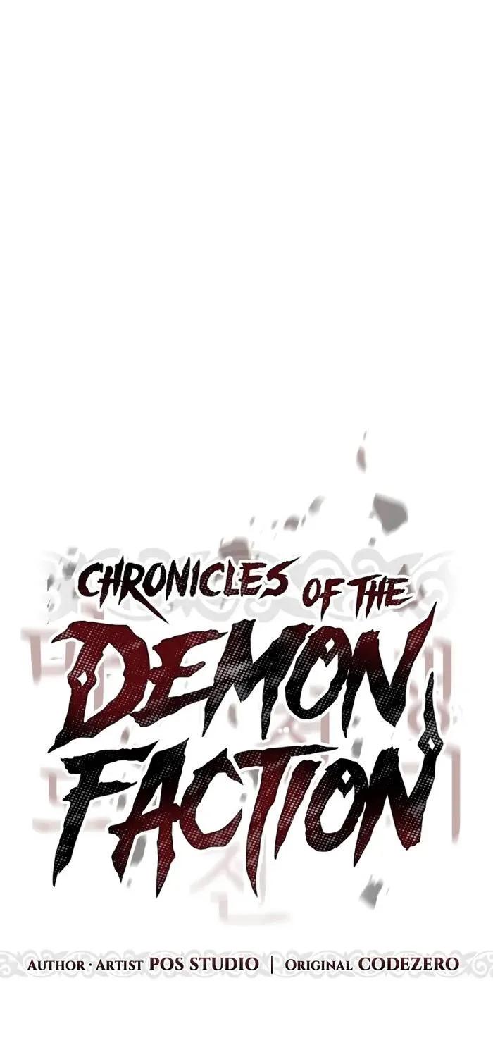 Chronicles of the Demon Faction - หน้า 26