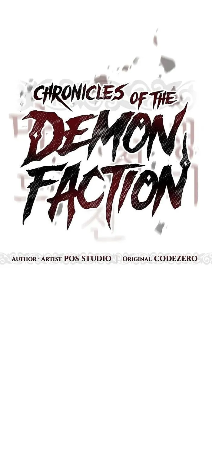 Chronicles of the Demon Faction - หน้า 37