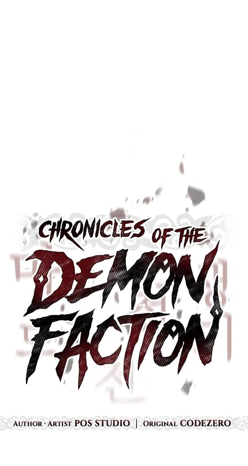 Chronicles of the Demon Faction - หน้า 38