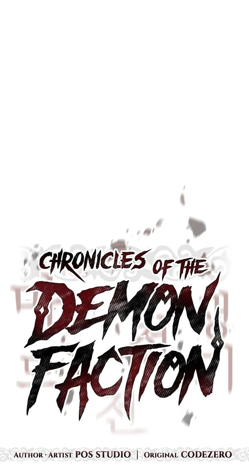 Chronicles of the Demon Faction - หน้า 48