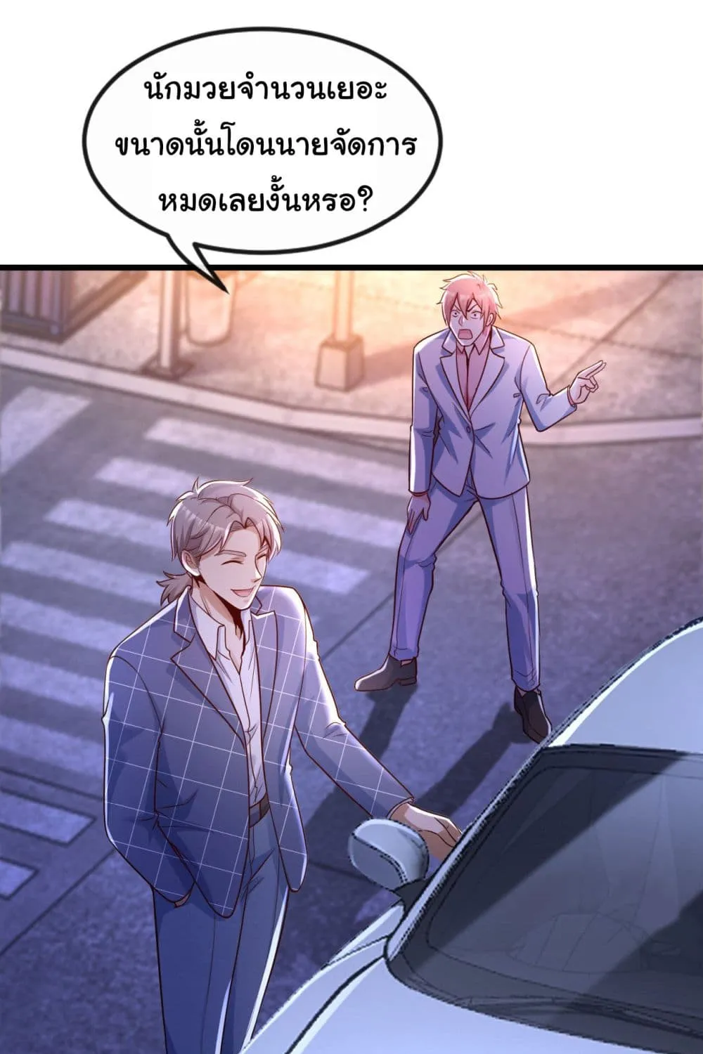 Chu Chen, The Trash Son-in-Law - หน้า 3