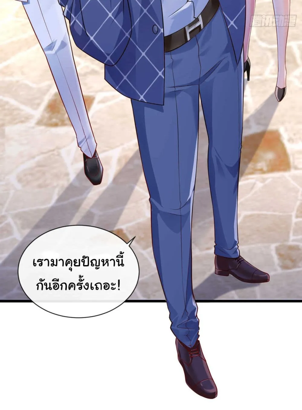 Chu Chen, The Trash Son-in-Law - หน้า 36