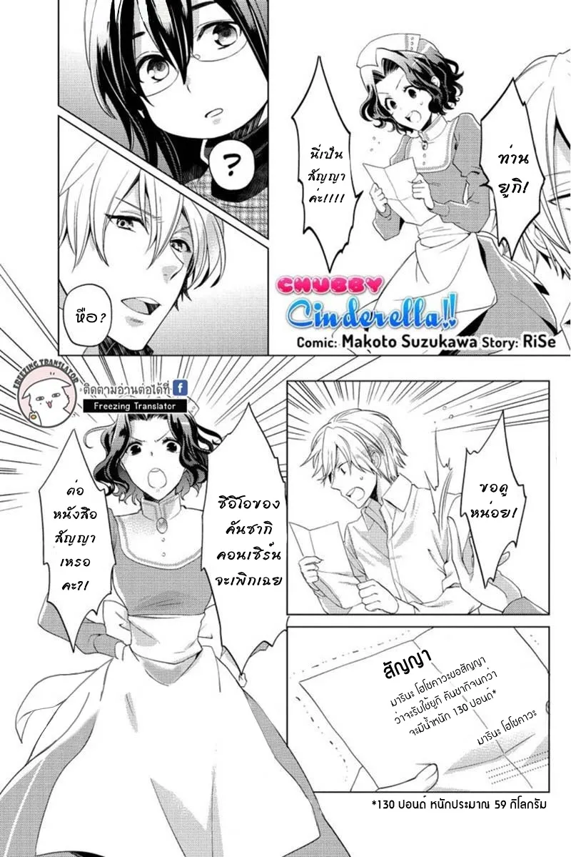 ChaiManga  Comic online