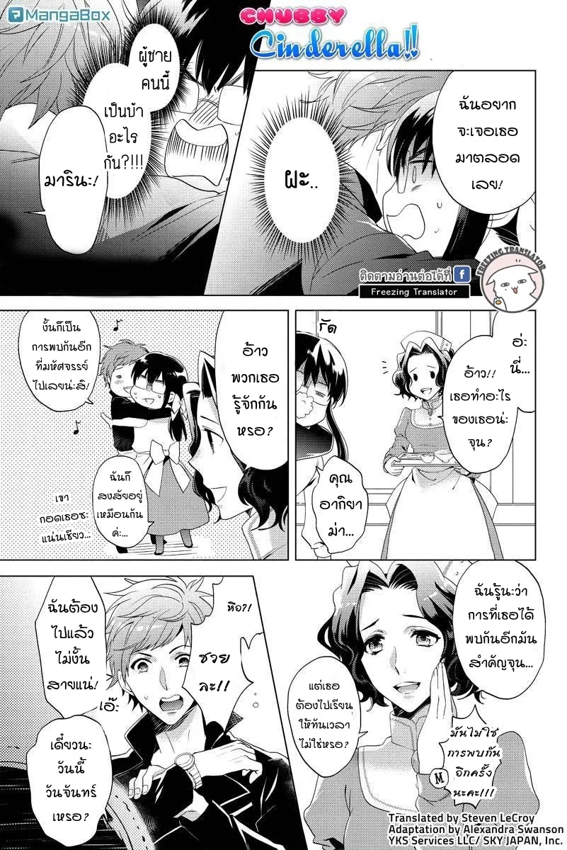 ChaiManga  Comic online