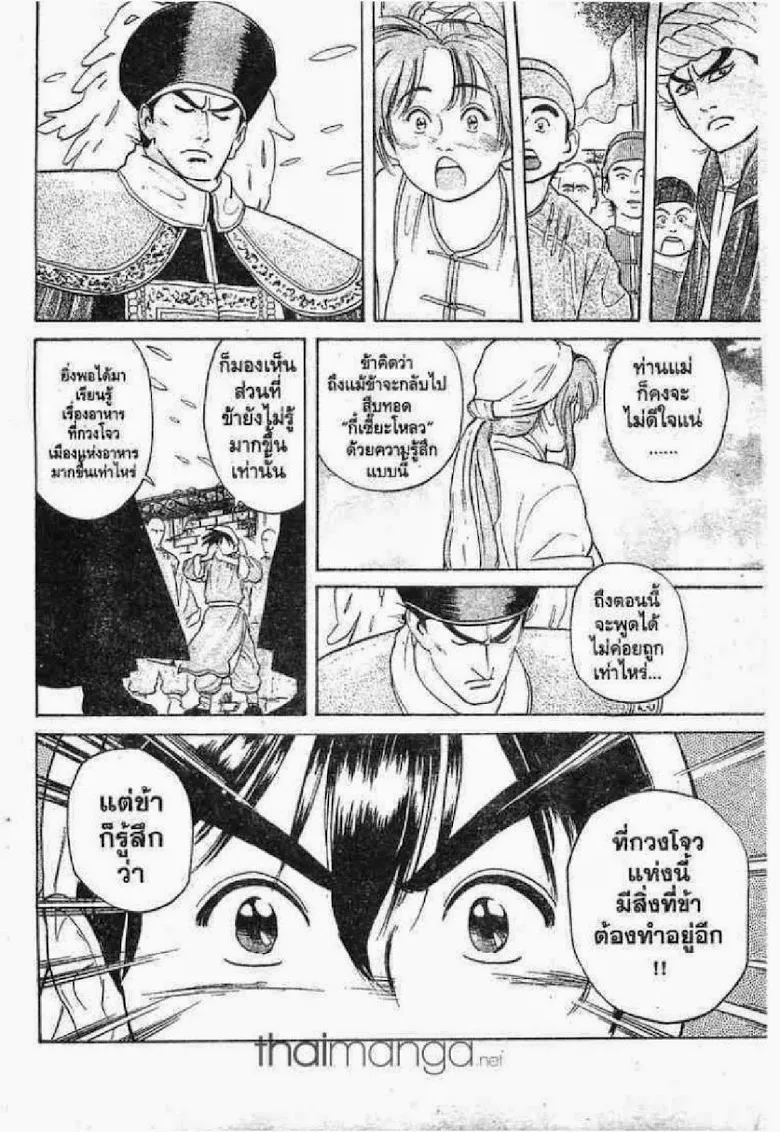 Deemanga Comic online