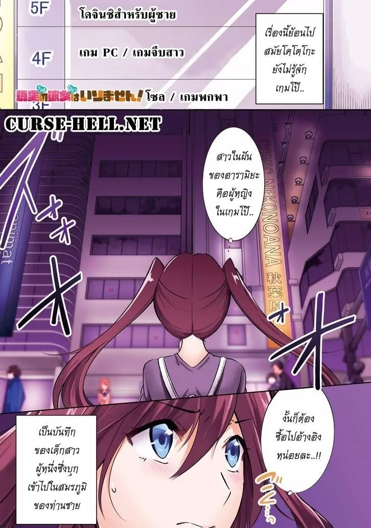 Deemanga Comic online