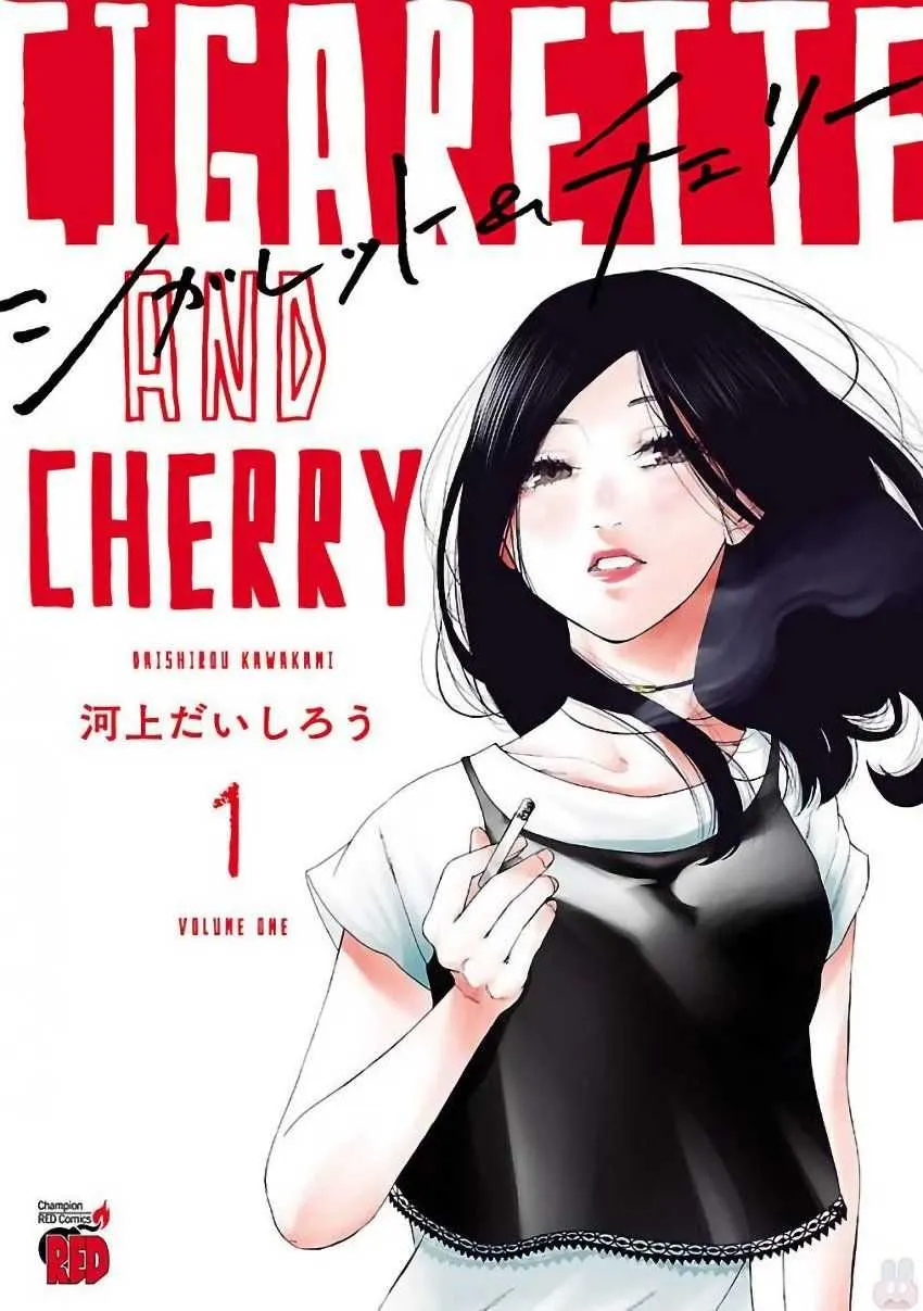 Cigarette & Cherry - หน้า 2