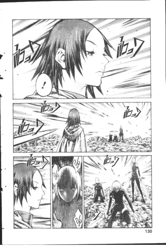 Claymore - หน้า 2