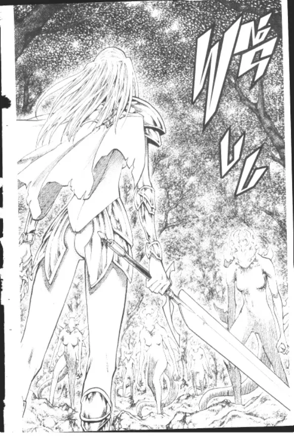 Claymore - หน้า 25