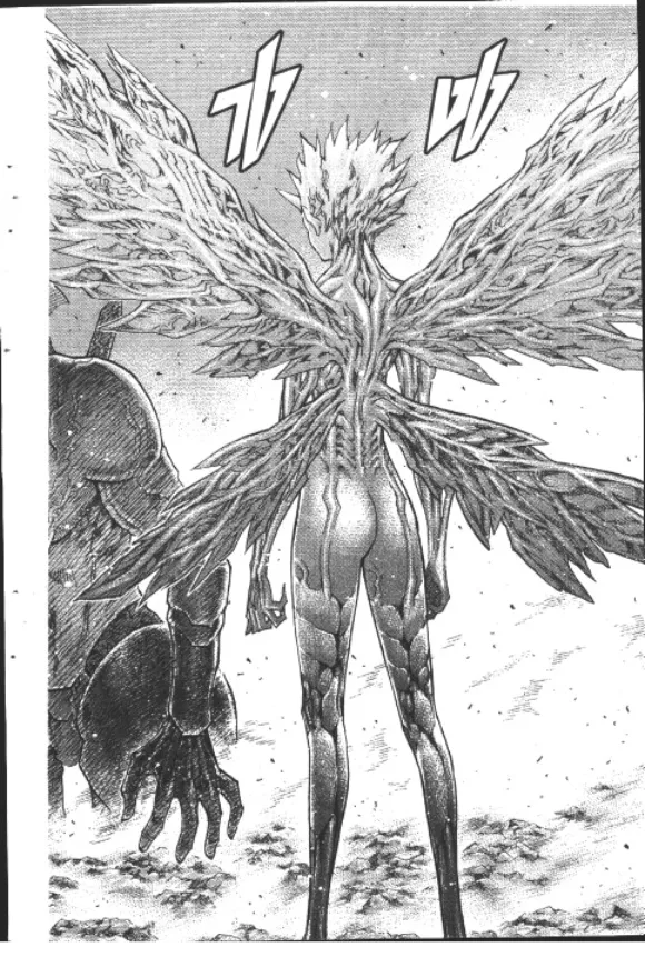 Claymore - หน้า 33