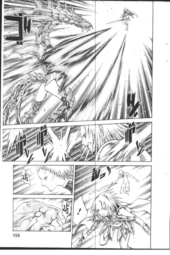 Claymore - หน้า 27