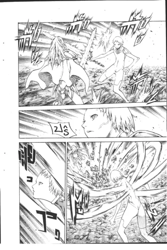 Claymore - หน้า 2