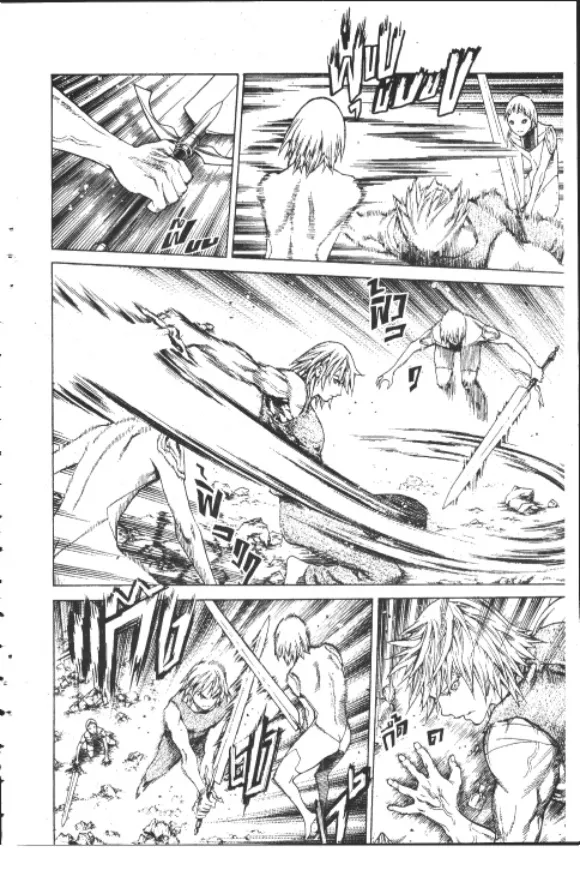 Claymore - หน้า 5