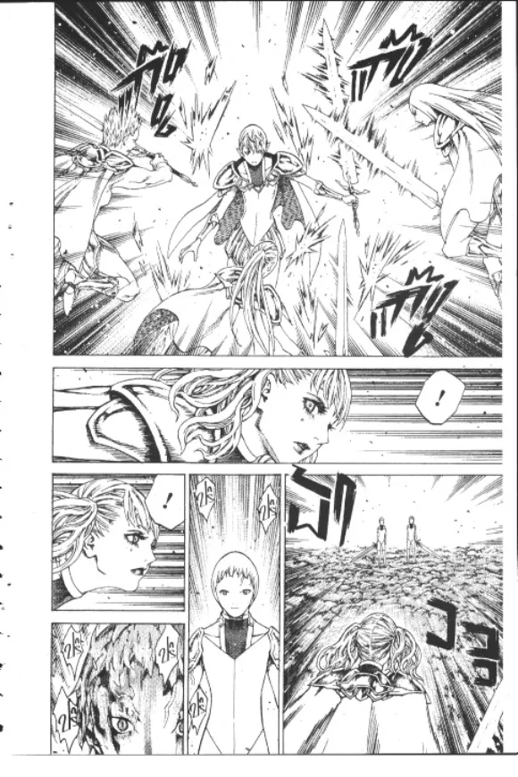 Claymore - หน้า 12