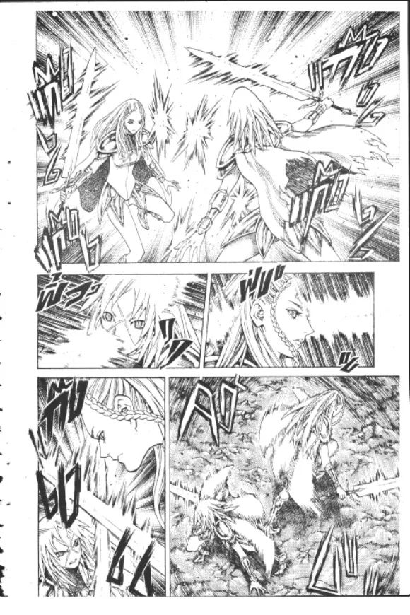 Claymore - หน้า 20