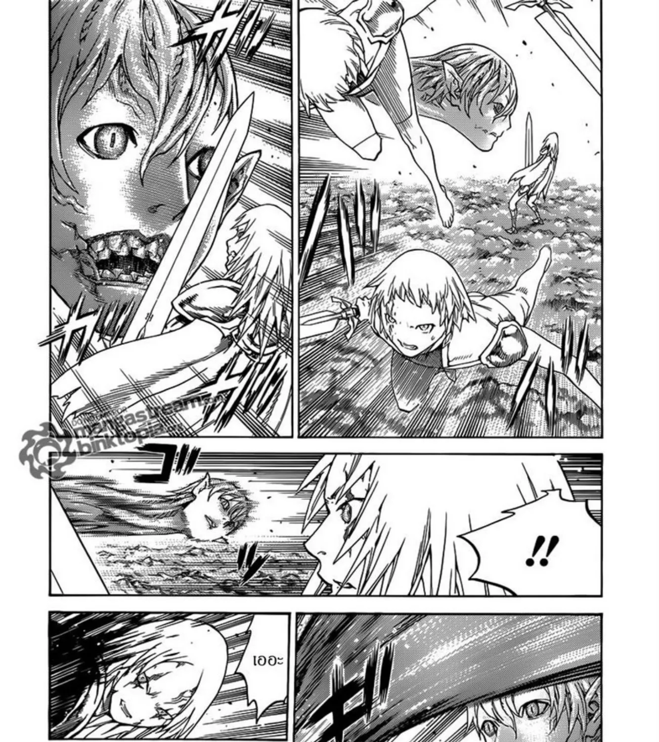 Claymore - หน้า 15