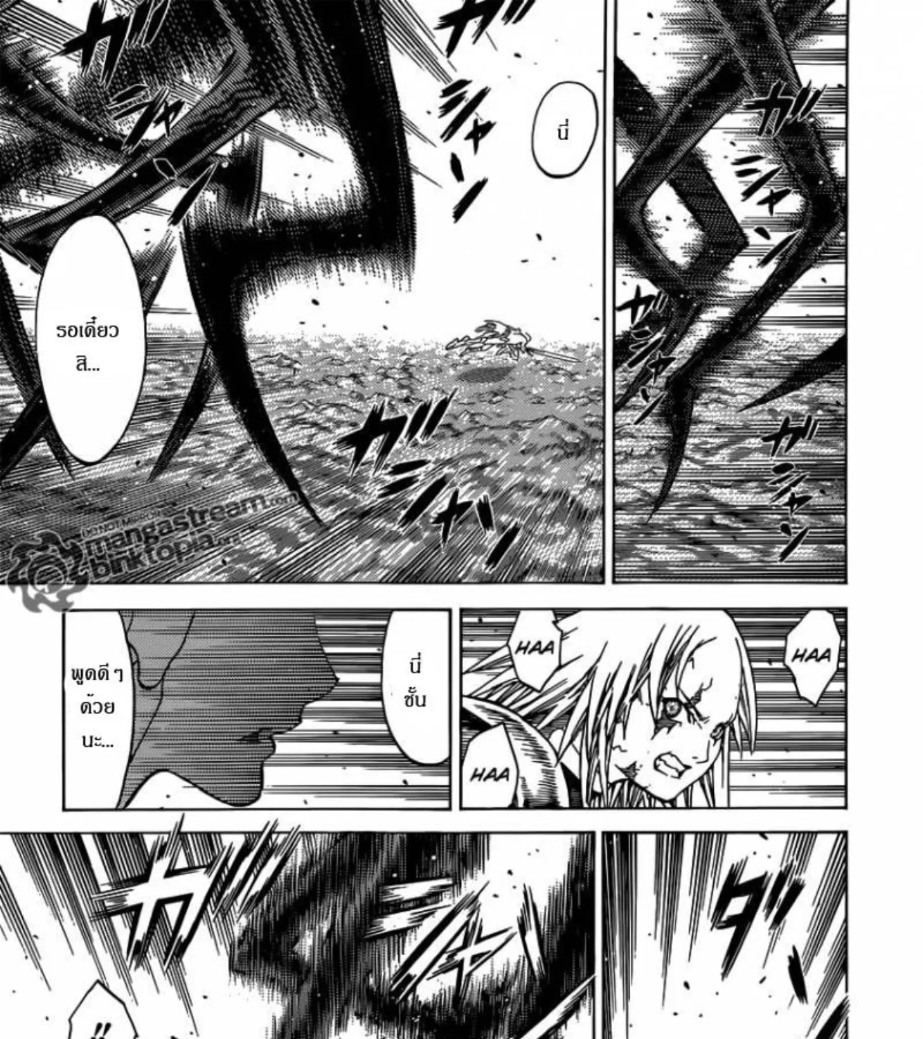 Claymore - หน้า 30