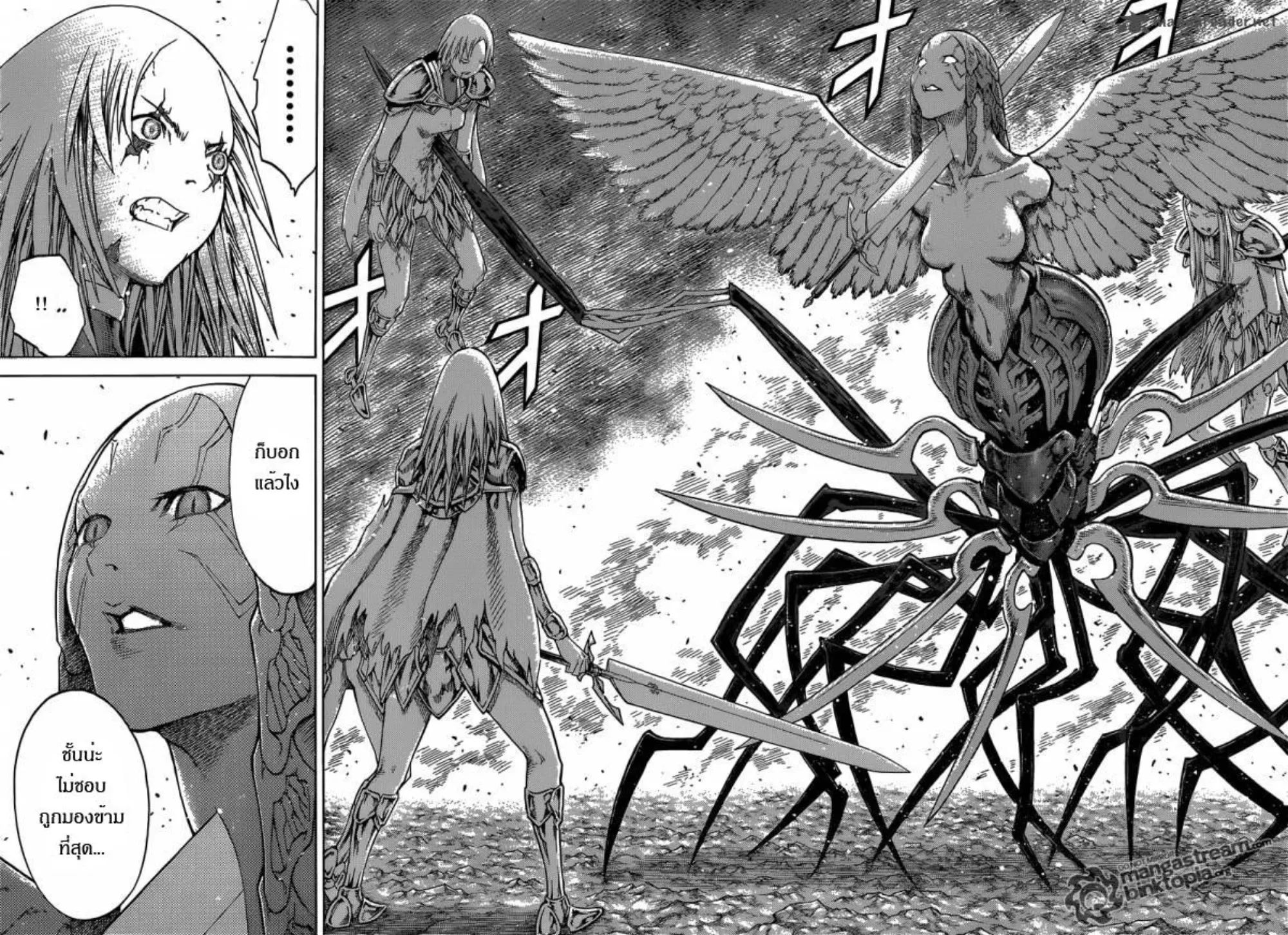 Claymore - หน้า 32