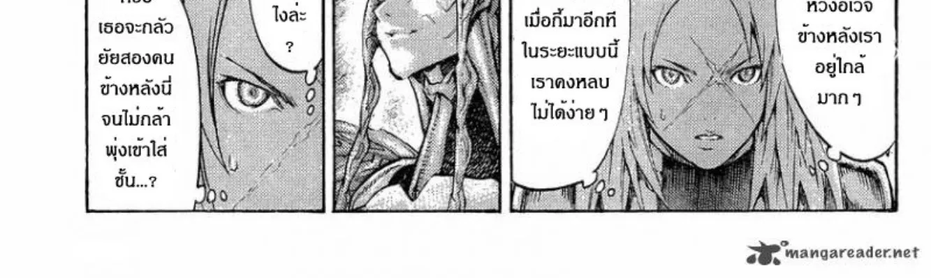 Claymore - หน้า 34