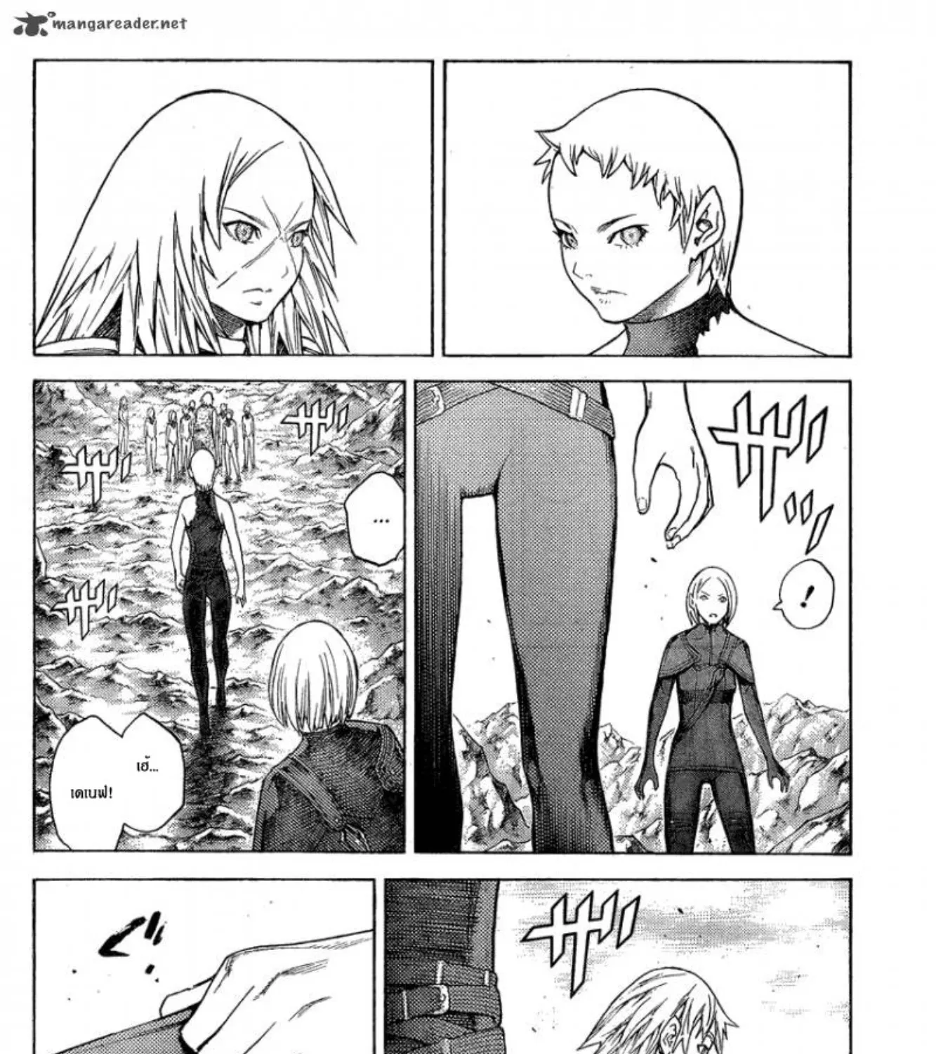 Claymore - หน้า 37