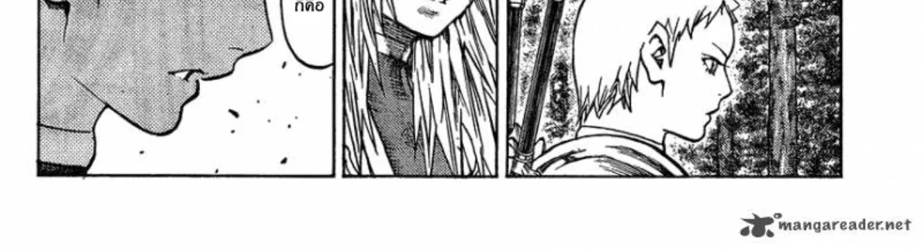 Claymore - หน้า 11