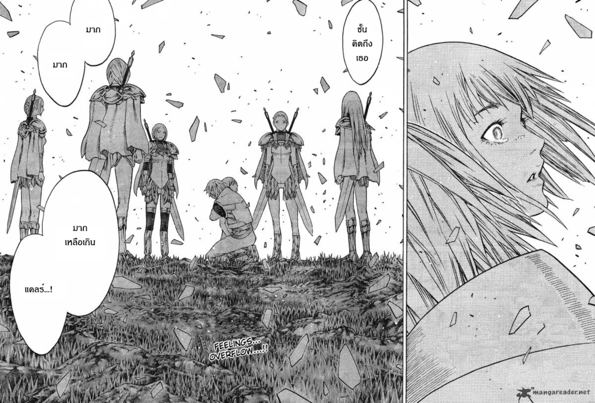 Claymore - หน้า 42