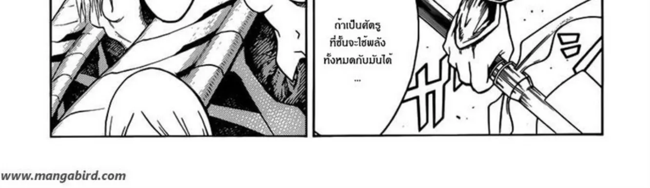 Claymore - หน้า 24