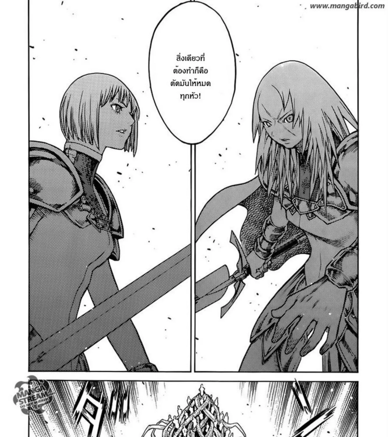 Claymore - หน้า 25