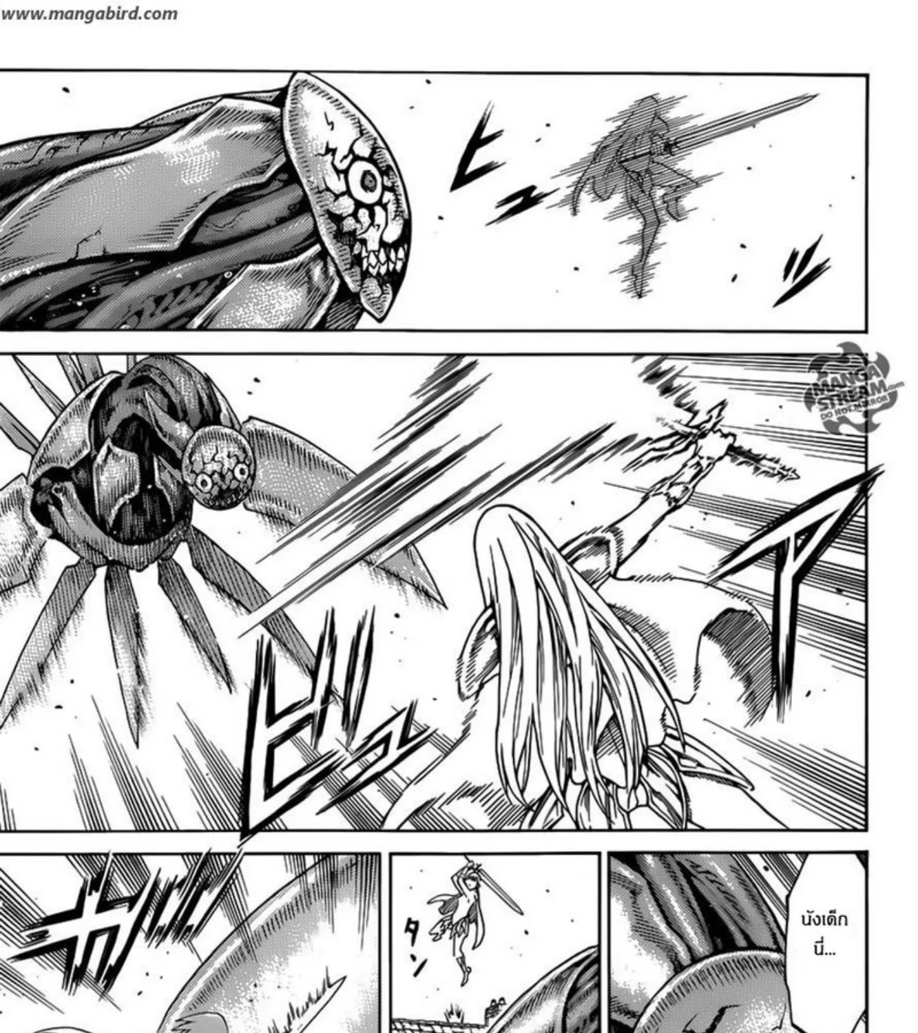 Claymore - หน้า 7