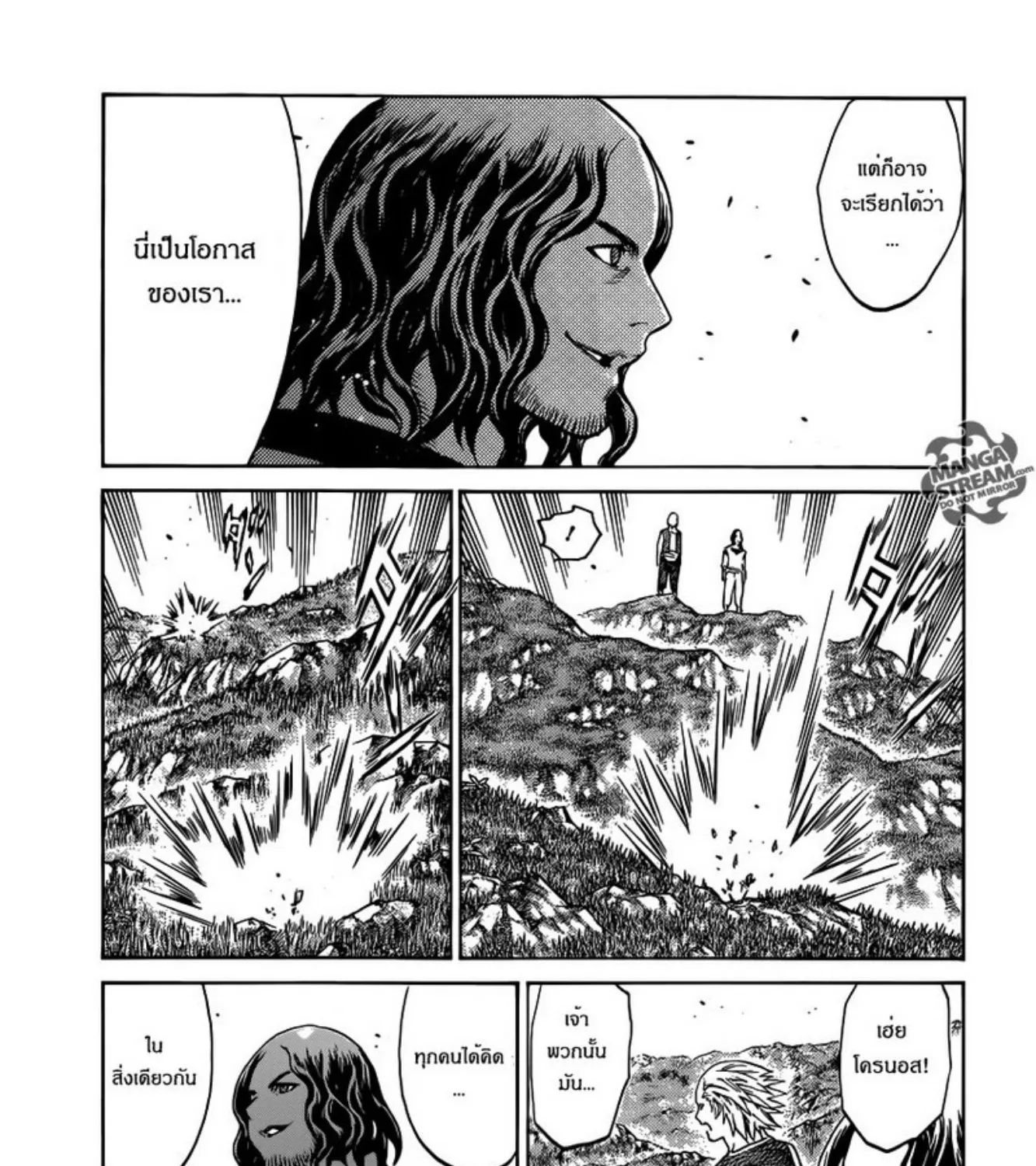 Claymore - หน้า 46