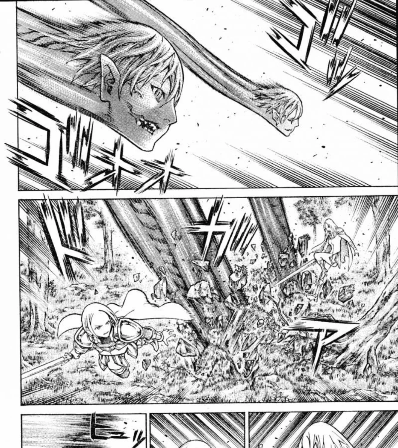 Claymore - หน้า 3