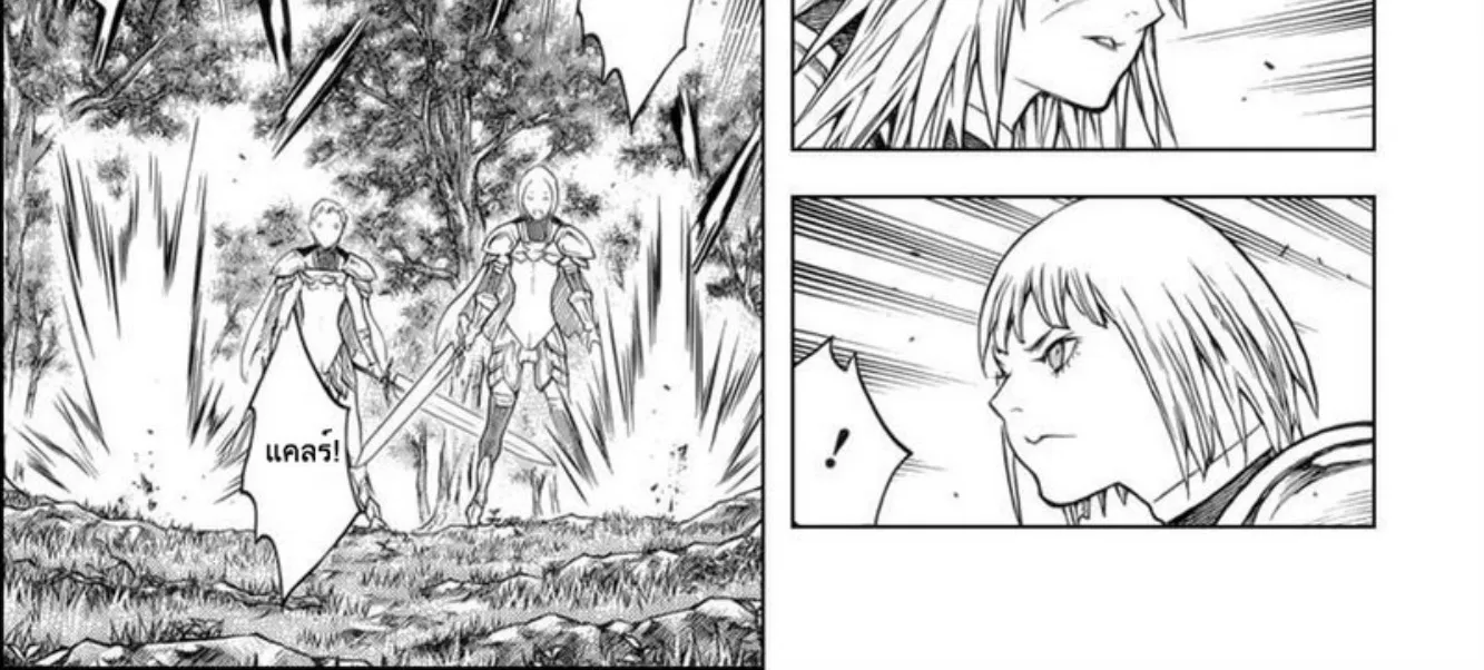 Claymore - หน้า 35