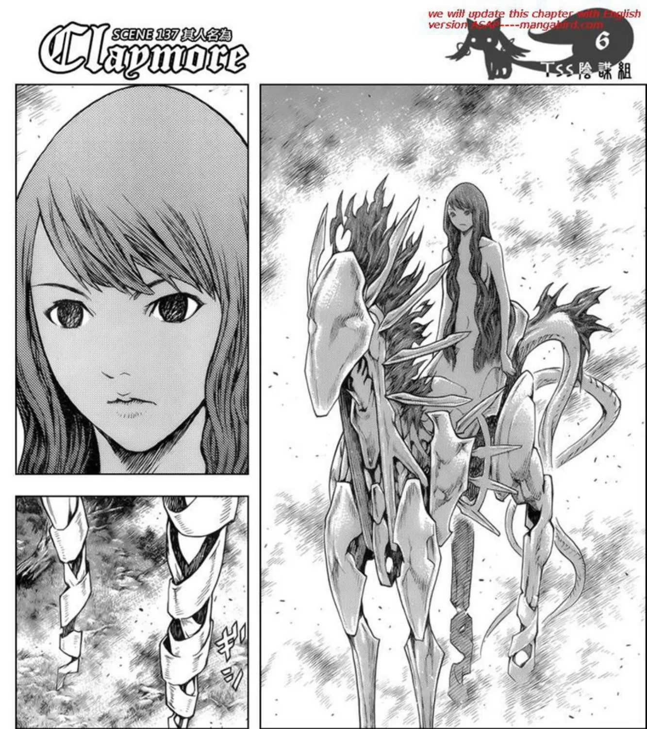 Claymore - หน้า 6