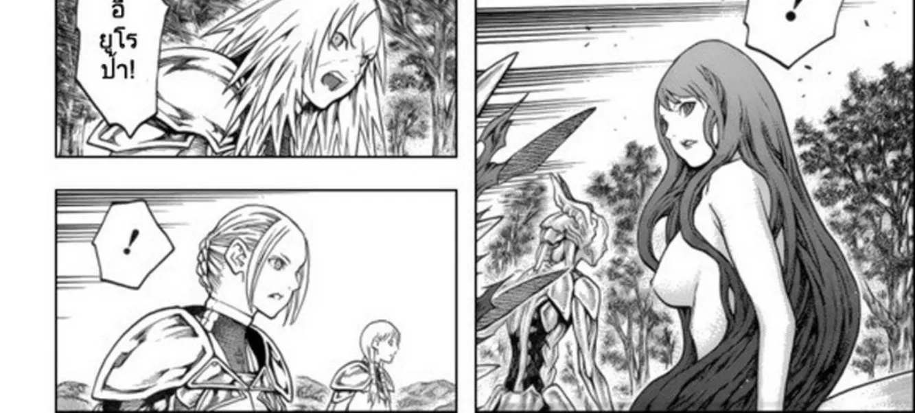 Claymore - หน้า 38