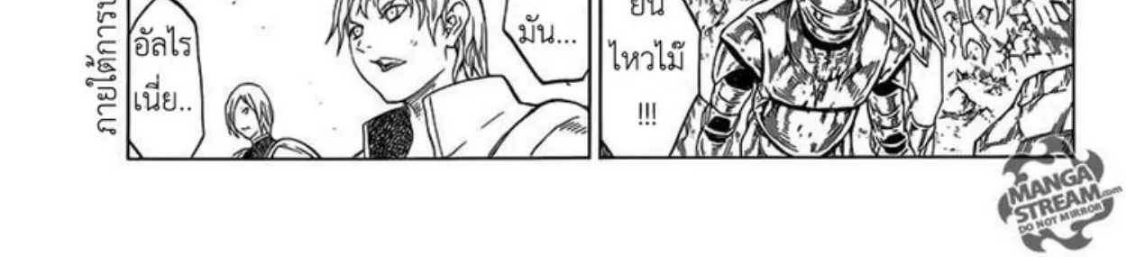 Claymore - หน้า 47