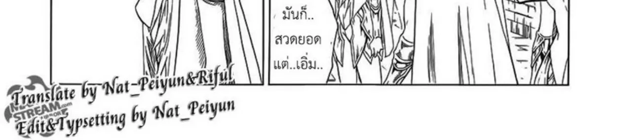 Claymore - หน้า 10