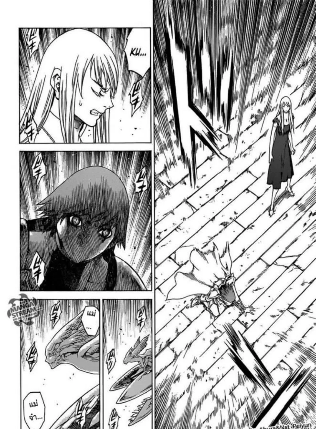 Claymore - หน้า 40