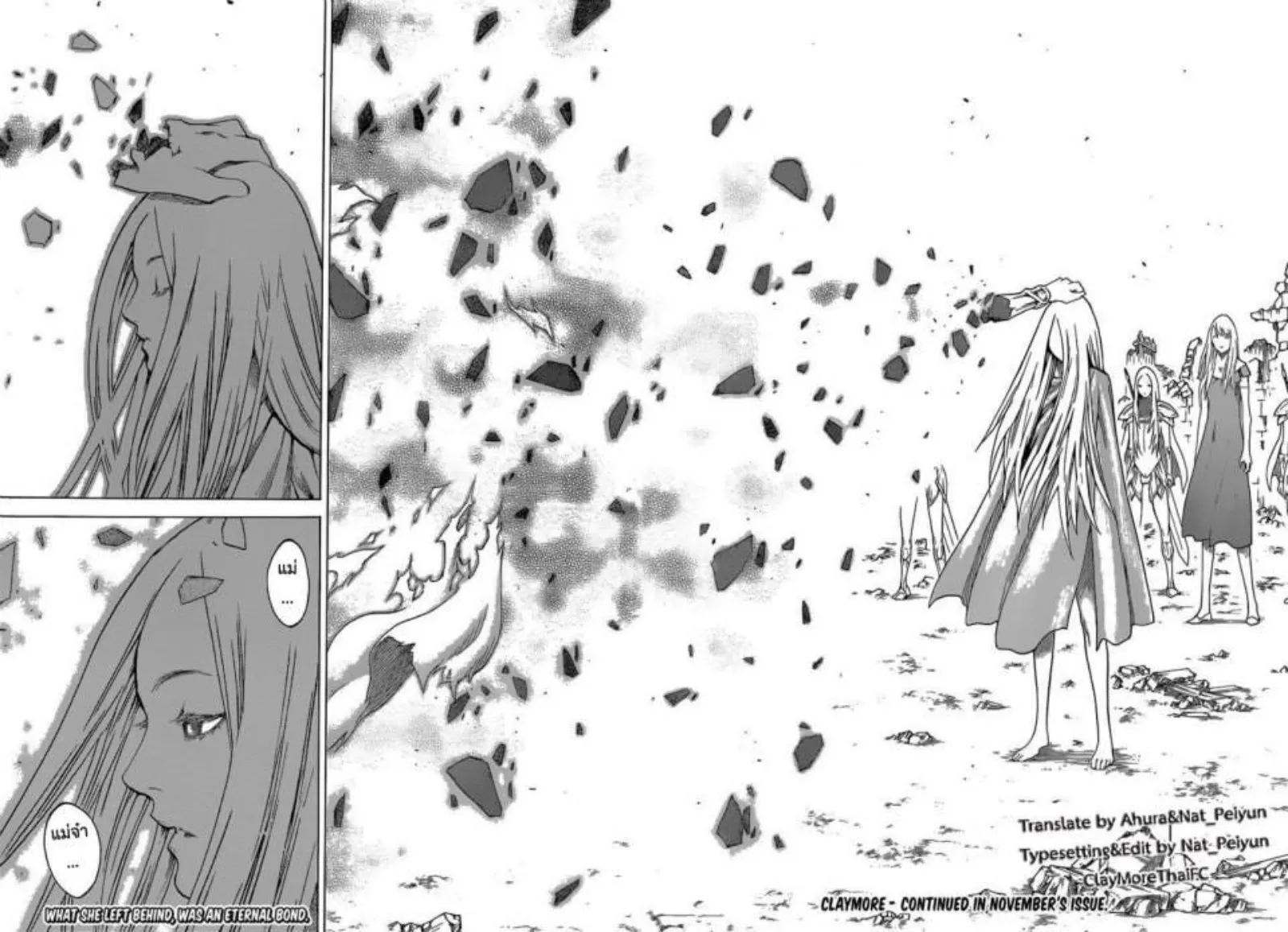 Claymore - หน้า 49