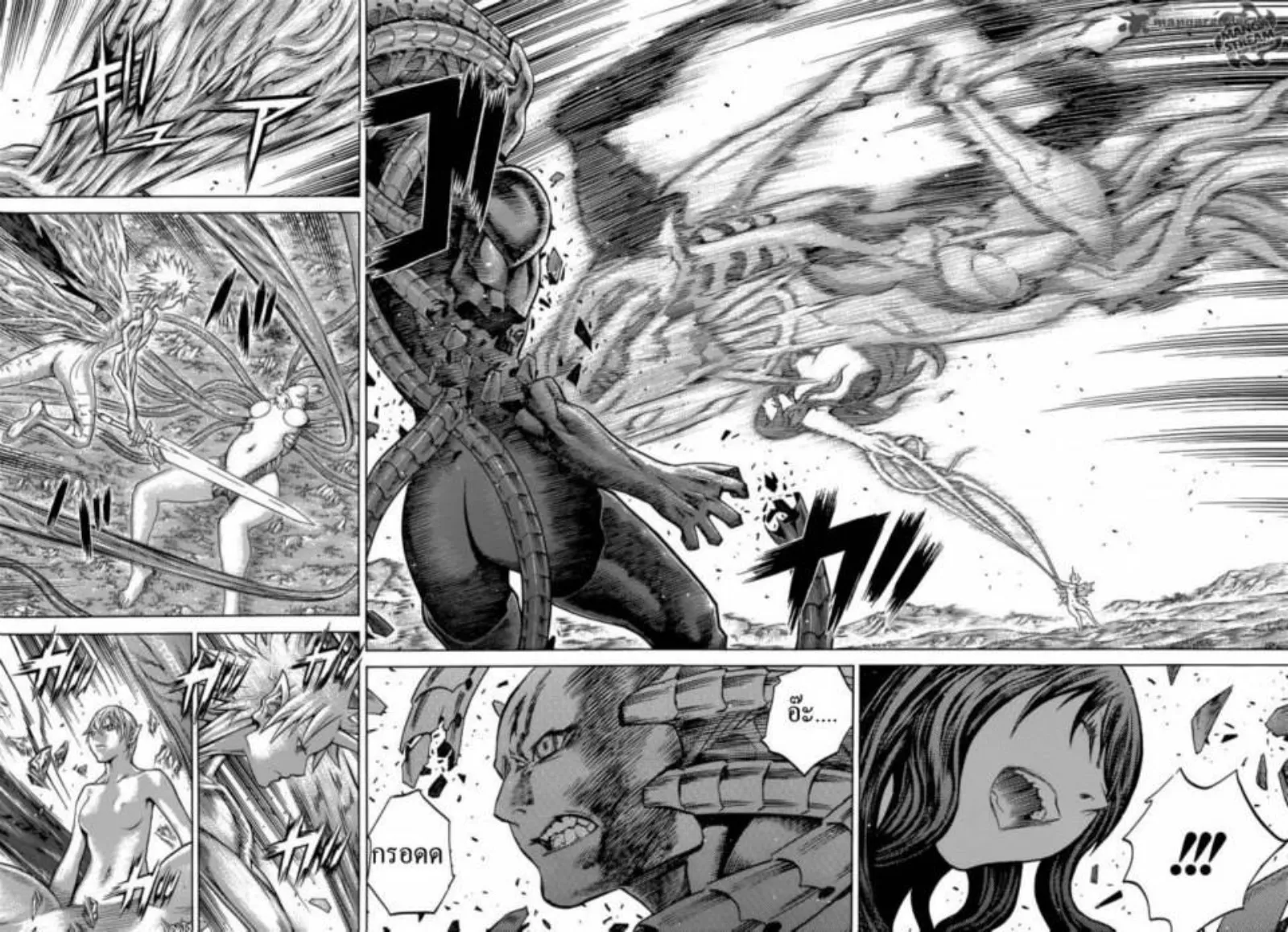 Claymore - หน้า 14